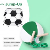 Набор подарочный JUMP-UP: мяч надувной, скакалка, рюкзак для обуви, зеленый, зеленый, белый