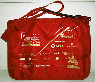 Конференц-сумки с логотипом
