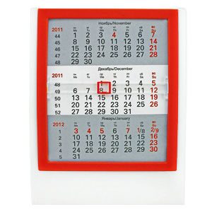 Календарь настольный на 2 года 25-26, красный, белый